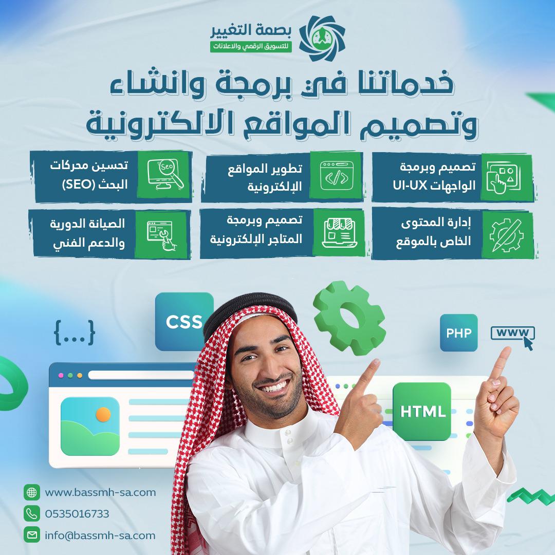 مشاكل المتاجر الالكترونية, بطء المتجر الالكتروني, حل مشاكل المتاجر, تحسين سرعة الموقع, مشاكل الدفع الالكتروني, مشاكل السلة, تحسين تجربة المستخدم, تهيئة المتجر لمحركات البحث, تسويق المتاجر الالكترونية, زيادة المبيعات الالكترونية, تطوير المتاجر الالكترونية, شركة تسويق متاجر, إدارة المتجر بالكامل, حلول برمجية للمتاجر, تحسين أداء المتاجر, تسويق التطبيقات, التسويق الرقمي, اعلانات ممولة للمتاجر, متجر الكتروني ناجح،بصمة التغيير،شركة بصمة التغيير للتسويق الالكتروني